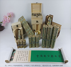 陆河胡也佛金瓶梅秘戏图3卷-小中大三版